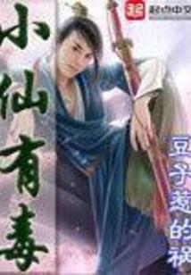 史上第一魔斗师
