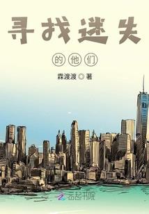 萌妹快跑霸道哥哥求放过