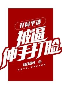 本命战争