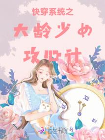 一见钟情终于你