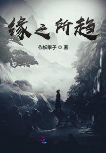 幻世之最终神路