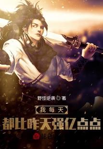 江湖之刀倾天下