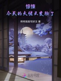 网游之冒险传说