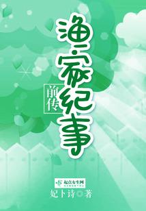 被诬陷偷拍，我科学家身份曝光了