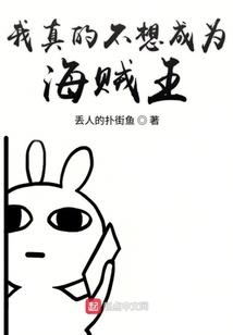 千金不要太嚣张