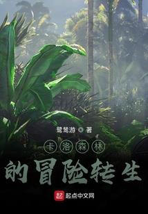 潜行吧，E总
