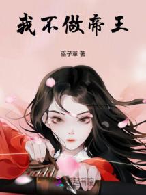 荒野魔厨系统