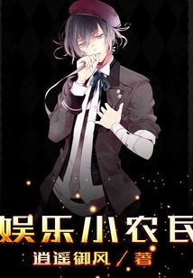 巨人之九州谜团