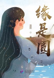 倾城绝恋之皇后嫁给我