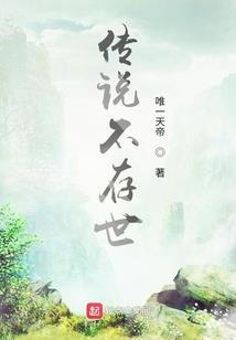 灭世修仙转