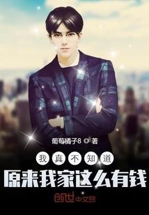 龙王传说圣苍龙王