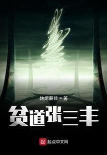 动漫之位面转移系统