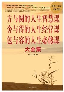 异星入侵