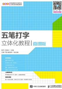 乱世持刀者