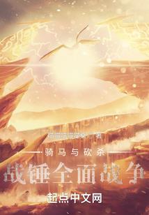 浪游刀人