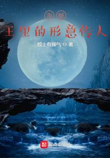 星空遗民之机战古修
