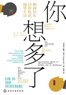 异度变化