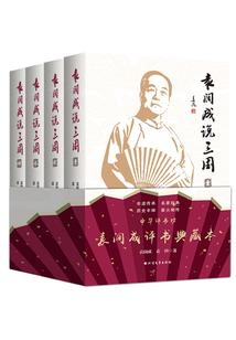 萌妻别逃啊