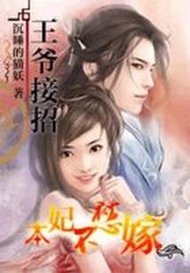 那时花开之决择