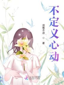 皎明鸢