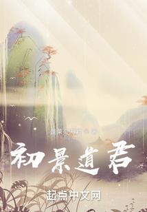 守尸官