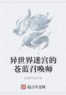 奇事君少年