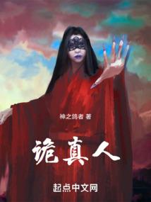 如此以致