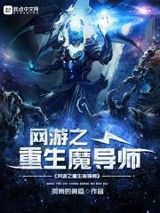 踏天三十三重奏