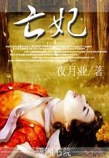 校草被我睡了！