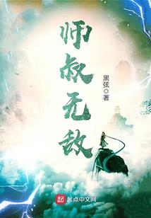 江湖演义景河山
