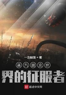 荒野寻梦