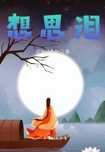 雪狐九儿
