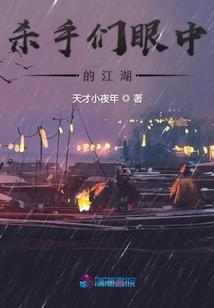 无线被动