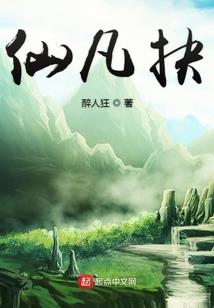 一个普通人的普通人生