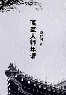 花开荼靡自相醉