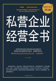 上界奇缘