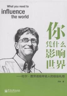 共工曜日