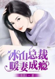 不仙记