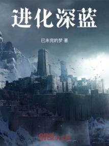 游戏之枪神