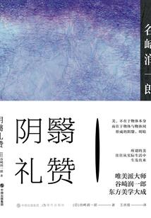 雷劫