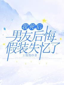 熄梦