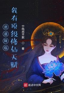 被放逐的前程