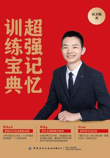 绝影天尊