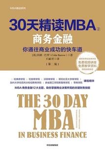 黑与白的游戏