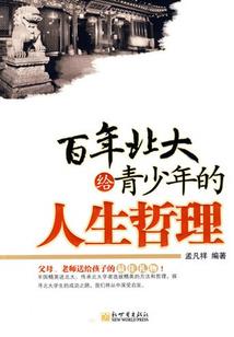 战仙墟