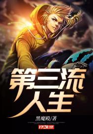重生的爱因斯坦之时空旅痕