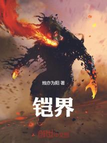 扮演者的荒诞游戏