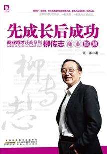 重生之朕的天下