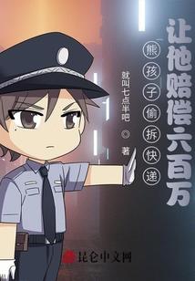 箫仙