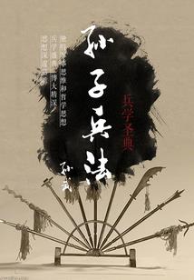 凌晨的传说